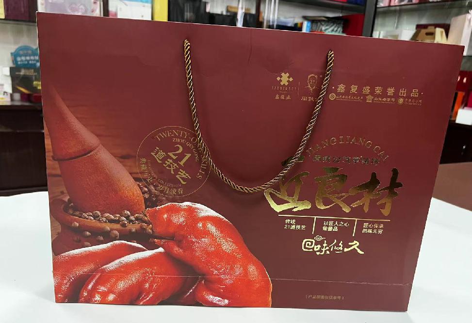 禹州礼品盒定制